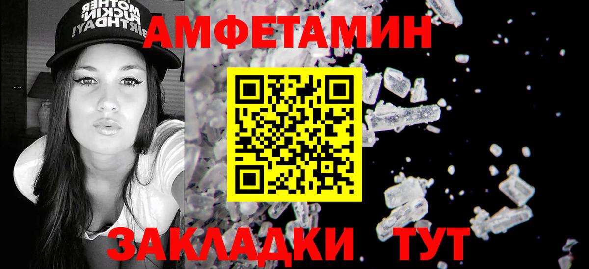 АМФ VHQ  Вход с VPN  АМФ  Усть-Илимск 