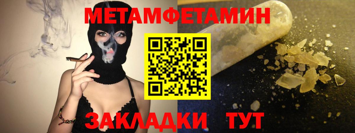 Амфетамин VHQ Усть-Илимск