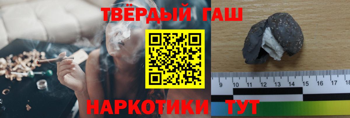 ГАШИШ AMNESIA HAZE Усть-Илимск