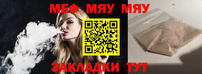 винт Каменск-Уральский