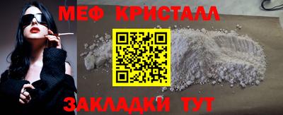 а пвп мука Камень-на-Оби