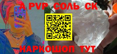 винт Каменск-Уральский
