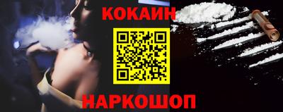 а пвп мука Камень-на-Оби
