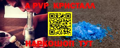 винт Каменск-Уральский