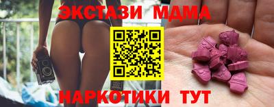 а пвп мука Камень-на-Оби