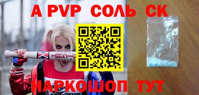 винт Каменск-Уральский