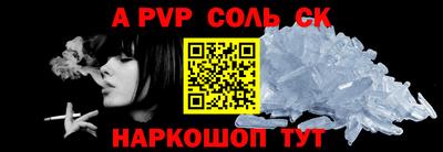 винт Каменск-Уральский