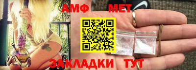 а пвп мука Камень-на-Оби