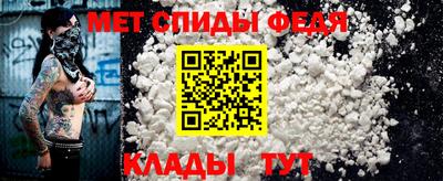 а пвп мука Камень-на-Оби