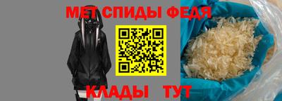 а пвп мука Камень-на-Оби