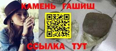 а пвп мука Камень-на-Оби