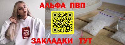 а пвп мука Камень-на-Оби