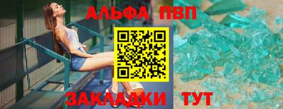а пвп мука Камень-на-Оби