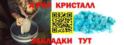 а пвп мука Камень-на-Оби