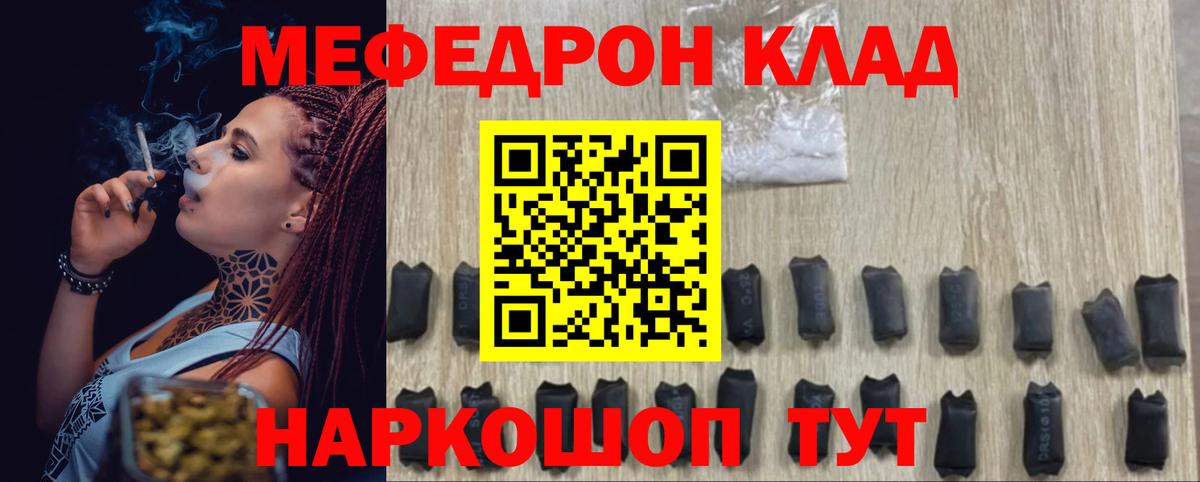 МЕФ  Усть-Илимск