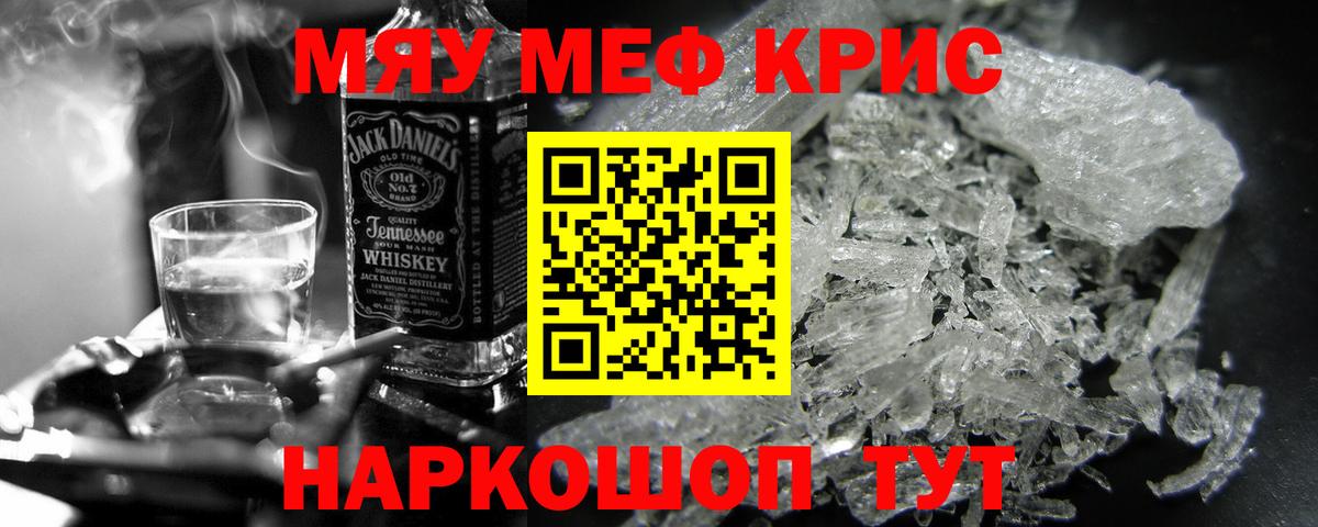 Меф  Вход с VPN  Усть-Илимск  Мефедрон 4 MMC  Меф 4 MMC  МЕФ 