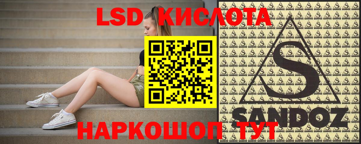 Марки 25I-NBOMe 1,8мг  Марки 25I-NBOMe 1,8мг  Усть-Илимск  где продают наркотики  Вход с VPN 