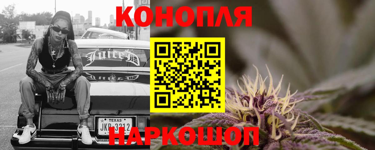 Усть-Илимск  Каннабис Bruce Banner  Бошки Шишки индика  Канабис Bruce Banner  Вход с VPN  Канабис Amnesia 